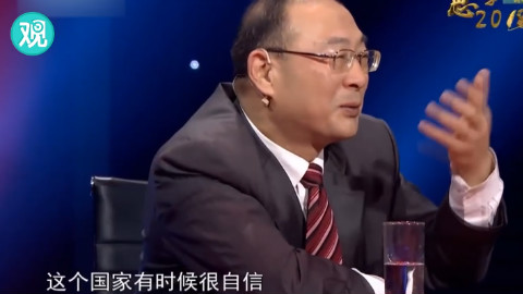 2018中美关系预测 金灿荣:美国可能会打“台湾牌”
